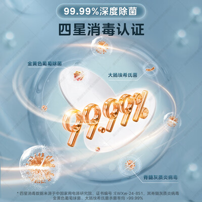 美的万向T7洗碗机灶下嵌入式值得手入吗(美的洗碗机哪款性价比最高)-图片3