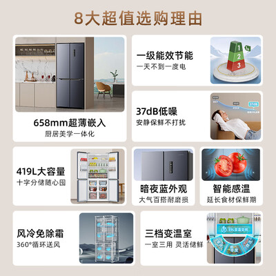 创维冰箱bcd416g怎么样（创维BCD-419WXPS(N)电冰箱值得手入吗）