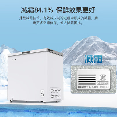 美菱BC/BD-201DT冷柜质量如何（美菱冰柜质量怎么样）
