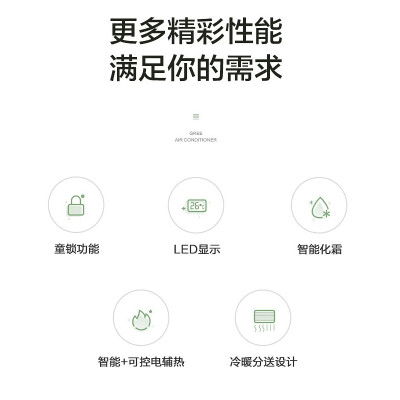 格力二手3P/5P冷暖柜式空调3p柜机空调怎么样（格力3p柜机空调哪个系列好）