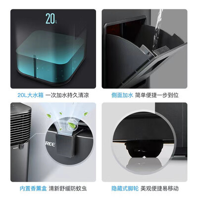 格力空调扇 KS-20X60DgL 20L大水箱冷气机质量如何(格力冷气机滴水怎么处理)-图片6