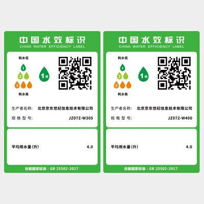 京东京造小白鲸W2.0智能马桶评测说真相(京东京造智能马桶质量怎么样)