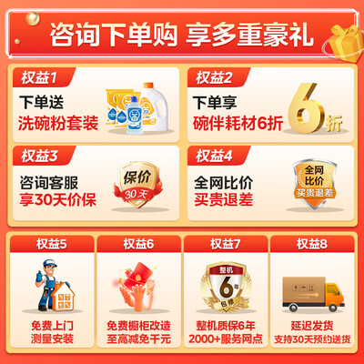 美的洗碗机余温烘干好还是热风烘干好（美的 UX magic 洗碗机嵌入式13套热风烘干烘碗机值得手入吗）-图片7