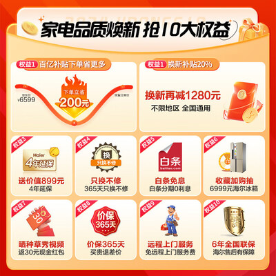 海尔空气能热水器 200升 WiFi智能高温款到底如何,值得入手吗（海尔空气能热水器怎么设置最省电）-图片3