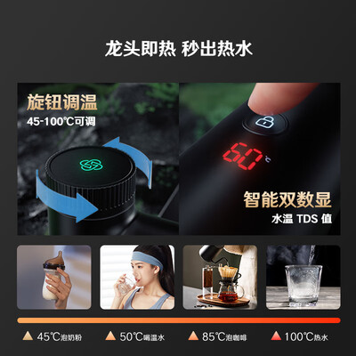 352 A418H净热一体机加热净水器到底如何,值得入手吗（352净水器不出水怎么回事）-图片5