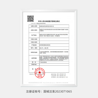 硅基动感 GS1-P2 动态血糖仪探头套装测评看真相(硅基动感血糖仪怎么延期使用)