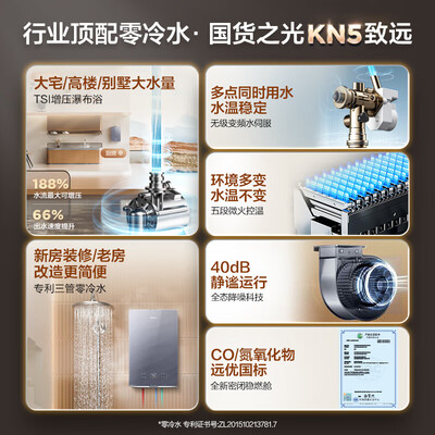 海尔燃气热水器jsq31好还是jsq25好(海尔JSQ31-16KN5致远U1燃气热水器是否值得入手)