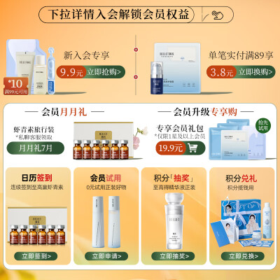 a醇和精华油一起用（颐莲维A醇精华液保湿精华液质量烂不烂）-图片1