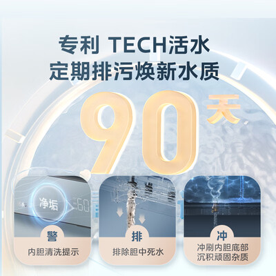 美的 F6033-UDpro 60升超薄电热水器体验效果好吗（美的电热水器哪款好）-图片3