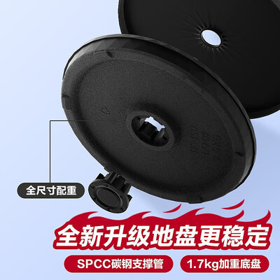 美的 7叶落地扇 SAF30AC