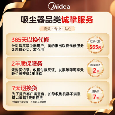 美的C6卧式吸尘器值得手入吗（美的吸尘器和苏泊尔吸尘器哪个好）