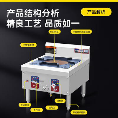 德派厨具怎么样（德派龙 单头低汤灶燃油款商用燃气灶靠谱吗,揭秘内幕）