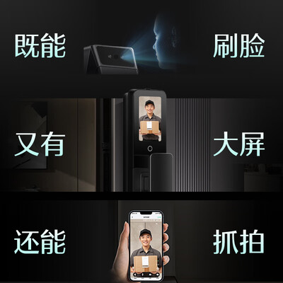 德施曼刷脸指纹锁好不好(德施曼 Q5FPro 智能门锁 3D人脸识别智能锁评测说真相)