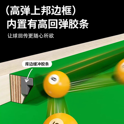 闪电客五分点台球桌家用5分点训练器标准型口袋练习桌小型训练桌台球桌质量烂不烂（闪电客怎么样牌子）-图片6