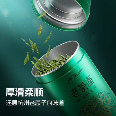 卢正浩特级龙井茶 50g怎么样（卢正浩龙井茶怎么泡）