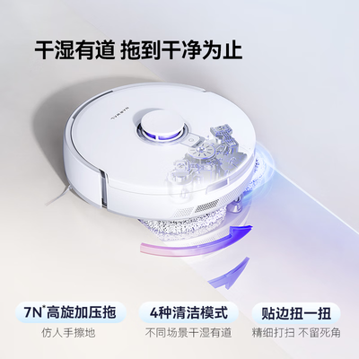 云鲸小白鲸拖地机器人怎么样（云鲸R10小白鲸扫拖一体机扫地机体验效果好吗）-图片2