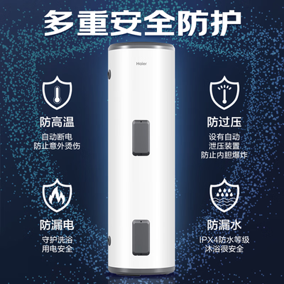 海尔热水器3000w和2200w哪个好（海尔电热水器200升5000W中央热水器体验效果好吗）-图片5