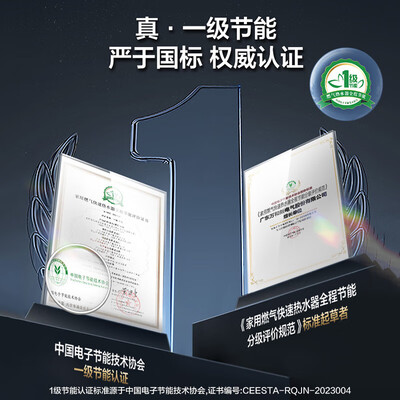 万和ME5J16燃气热水器16升智能恒温水气双伺服质量烂不烂（万和燃气热水器怎么样）-图片2