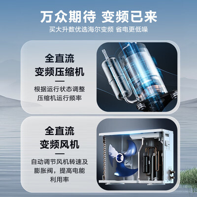海尔 300升全变频空气能热水器测评看真相（海尔空气能热水器怎么设置最省电）-图片1