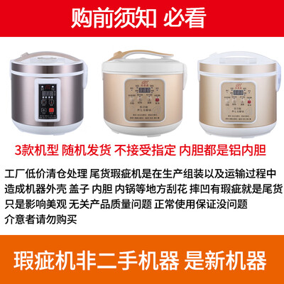 阿马福云米酒发酵机多功能酸奶机米酒机好不好（阿马福云米酒发酵机多功能酸奶机米酒机是否值得入手）