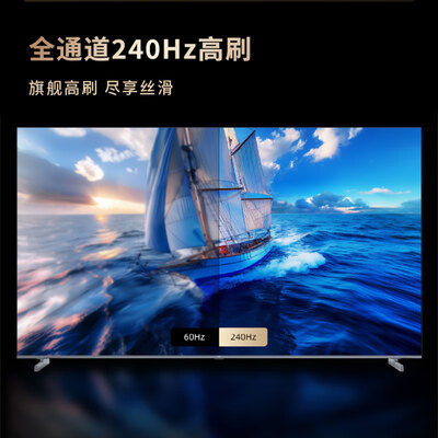 海尔电视65c71和65v31（海尔65H7 65英寸4K智能电视65英寸电视评测说真相）