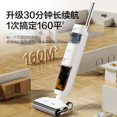 uoni洗地机怎么样（悠尼Smat Plus智能洗地机无线拖地机值得手入吗）