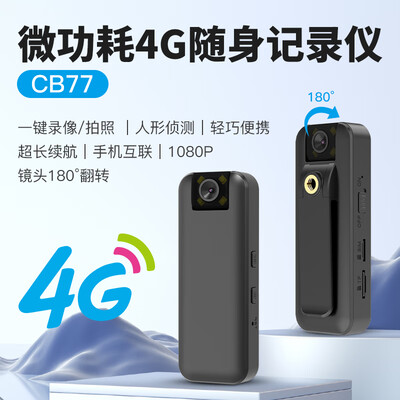 摄像头远程监控系统哪个牌子好（梓润 4G远程摄像机 256G卡高速摄像机靠谱吗,揭秘内幕）-图片2