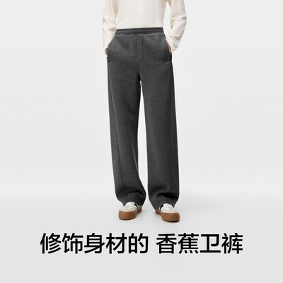 蕉内501和701区别(蕉内505Relax男士宽松运动裤黑色3XL男士卫裤靠谱吗,揭秘内幕)