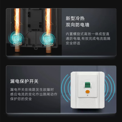 奥克斯即热式热水器怎么样（奥克斯70K513 7000W即热式电热水器即热式热水器质量烂不烂）-图片3