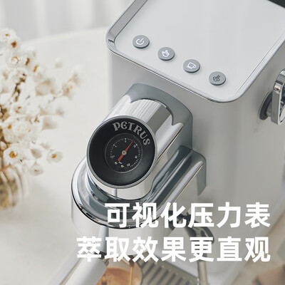 柏翠半自动咖啡机怎么样(柏翠PE3663意式咖啡机半自动咖啡机是否值得入手)