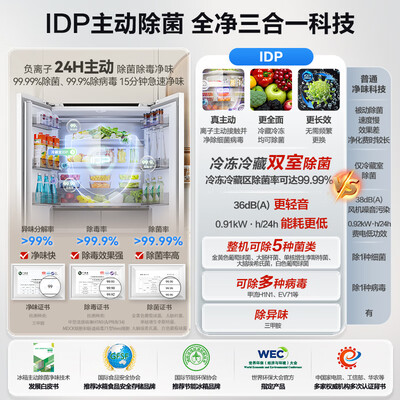 容声bcd501wd18fp冰箱怎么样（容声 Ronshen BCD-517WD2MPQLA 517升法式多门冰箱无霜冰箱好不好）