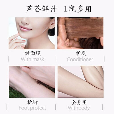 芦荟水和爽肤水的区别（Zeusee芦荟爽肤水 150ml男士爽肤水好不好）-图片2