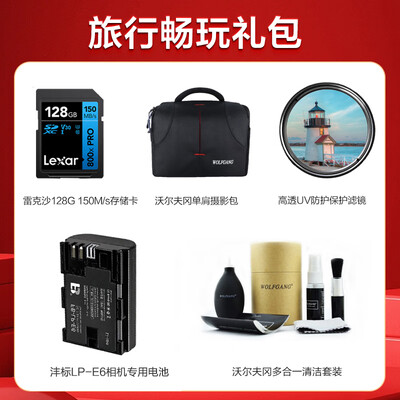 佳能90d好用吗（佳能 EOS 90D 旅行畅玩套装单反相机体验效果好吗）-图片4
