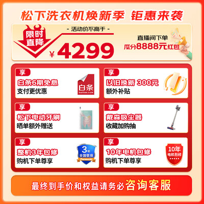 松下 XQB100-1U2R 10KG全自动波轮洗衣机好不好(松下 XQB100-1U2R 10KG全自动波轮洗衣机质量烂不烂)