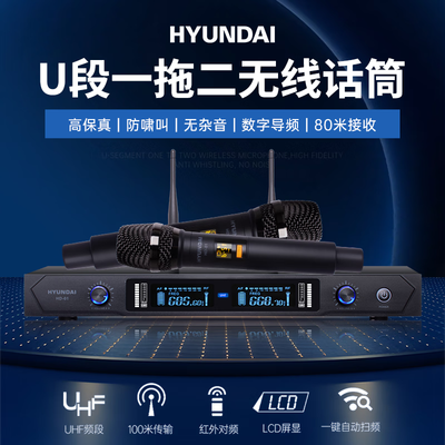 现代家庭ktv音响怎么样（现代2024家庭KTV音响套装影院是否值得入手）-图片3