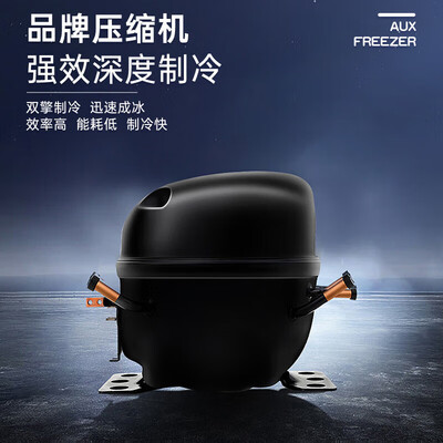 奥克斯56L冷柜靠谱吗,揭秘内幕（奥克斯冷柜和星星冷柜哪个好）-图片3