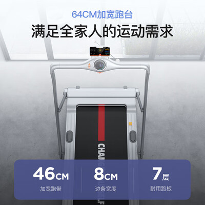 易跑跑步机哪个型号好(易跑YPOO家用智能走步机minic跑步机好不好)-图片2