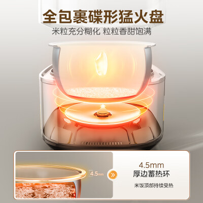 美的电饭煲4037和4057（美的Midea MB-4E86电饭煲电饭锅是否值得入手）-图片1