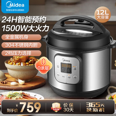 美的电压力锅做饭和普通电饭煲一样吗(美的Midea电压力锅12L无涂层商用煮饭锅商用电压力锅测评看真相)-图片1