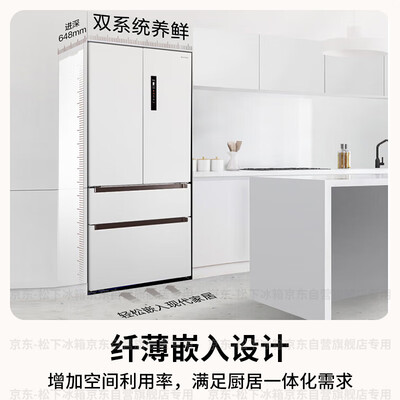 松下NR-EW57TMA-W 573升法式多门冰箱好不好（松下冰箱怎么调温度）-图片3