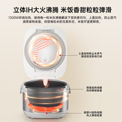 东芝 RC-15HTC IH电饭煲 4L 发芽米智能预约到底如何,值得入手吗(东芝电饭煲怎么预约煮饭)-图片1