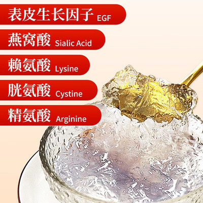 同仁堂 北京即食燕窝 经典款 420g是否值得入手（同仁堂 北京即食燕窝 经典款 420g好不好）-图片4