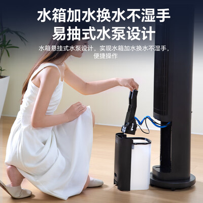 格力空调塔扇怎么样(格力KS-06S71Dag节能小空调扇塔扇质量如何)