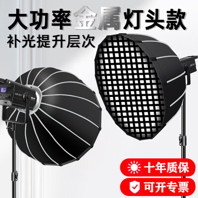 摄影直播补光灯哪个品牌好(Sandyway 98000LM 直播补光灯摄影灯好不好)-图片3