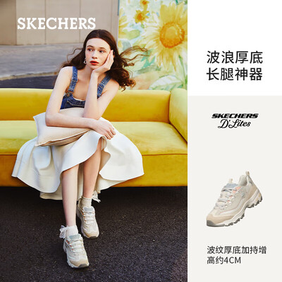 斯凯奇老爹鞋脚感怎么样（斯凯奇149238女款增高休闲鞋老爹鞋是否值得入手）-图片3