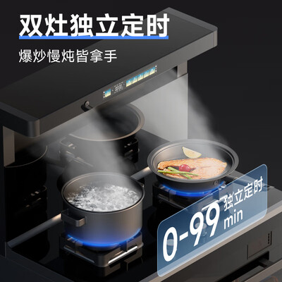 顾家集成灶和顾家家居(顾家 750MM 集成灶 语音自动清洗环保灶集成环保灶评测说真相)-图片2