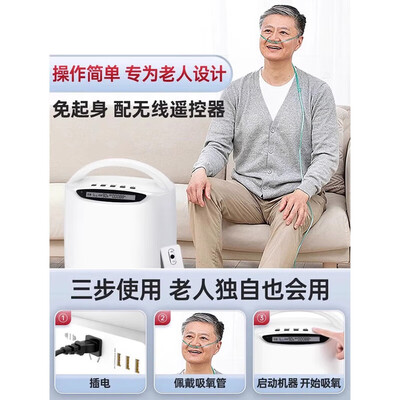 鱼跃(Yuwell)5L家用制氧机值得手入吗（鱼跃制氧机氧浓度怎么调）-图片1