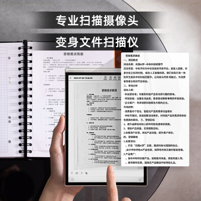科大讯飞智能办公本与ipad pro有啥区别（科大讯飞 Air2 8.2英寸墨水屏电子书电子笔记本质量烂不烂）