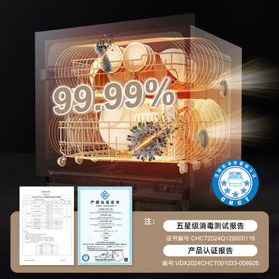 colmo洗碗机和美的洗碗机（美菱JS62集成一体洗碗机超声波大容量超声波洗碗机评测说真相）-图片6