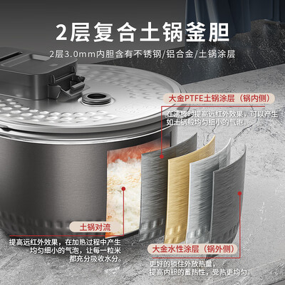 虎牌 JPR-A10C 3L 低糖IH电饭煲质量如何（虎牌电饭煲怎么预约煮饭）-图片4
